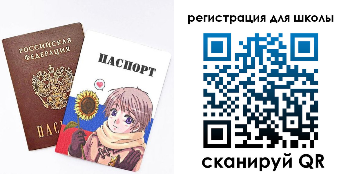 прописка для военкомата в Звенигово